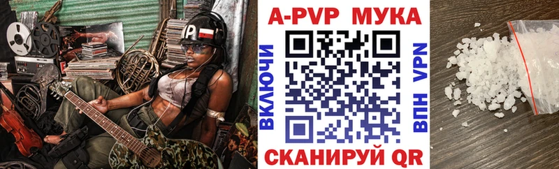 А ПВП крисы CK Бердск