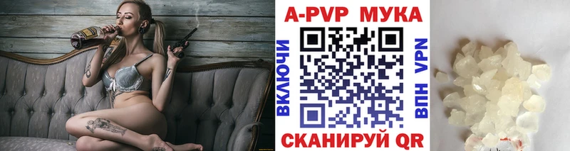 Купить закладки  Бердск  Alfa_PVP СК КРИС 