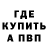 Экстази Cube Maurer Julia