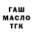 COCAIN FishScale Mihail Cyganek
