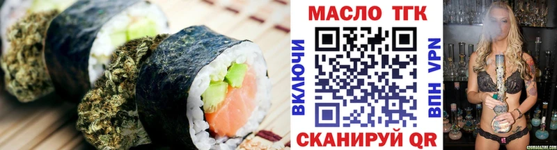 Купить закладки  Бердск  Cannafood конопля 