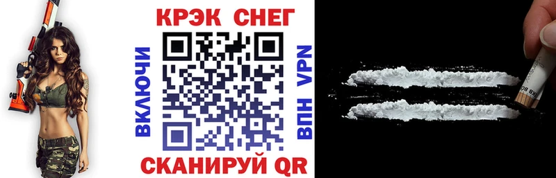 Cocaine Перу  Купить где  Бердск 