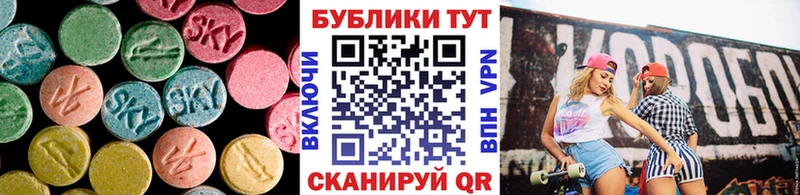 ЭКСТАЗИ таблы Купить где Бердск