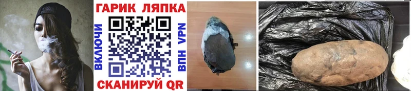 ГАШИШ ice o lator  Купить где  Бердск 