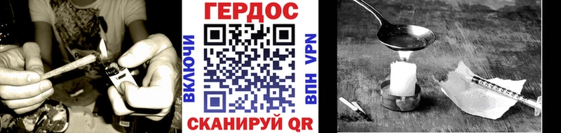 Героин VHQ  Купить где  Бердск 