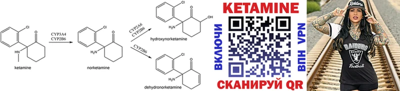 Купить закладки  Бердск  Кетамин ketamine 