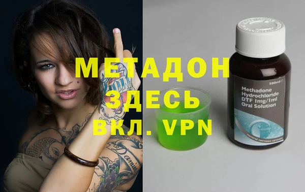 COCAINE Касимов
