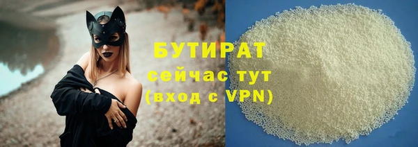 COCAINE Касимов
