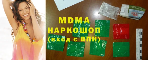COCAINE Касимов