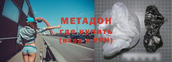 COCAINE Касимов