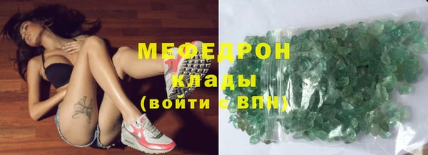 ГАЛЛЮЦИНОГЕННЫЕ ГРИБЫ Карталы