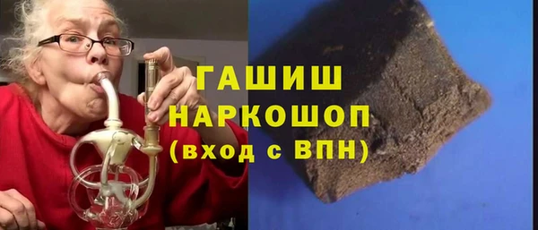 ГАЛЛЮЦИНОГЕННЫЕ ГРИБЫ Карталы