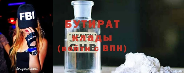 ГАЛЛЮЦИНОГЕННЫЕ ГРИБЫ Карталы
