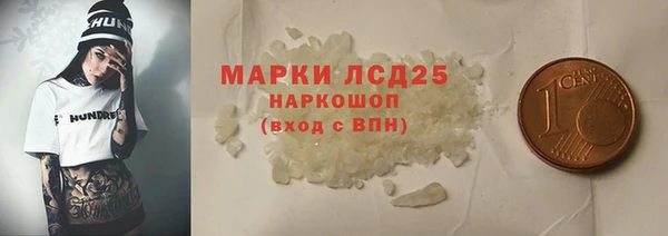 COCAINE Касимов