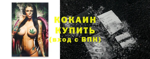 COCAINE Касимов
