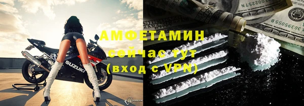 COCAINE Касимов
