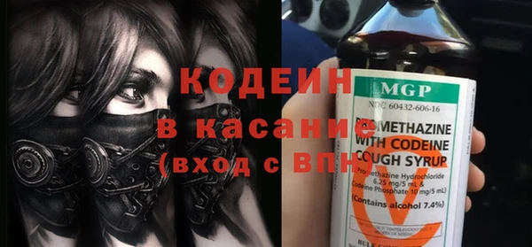 COCAINE Касимов