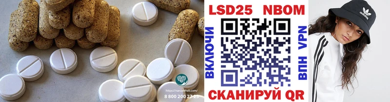 Купить закладки  Бердск  ЛСД экстази кислота 