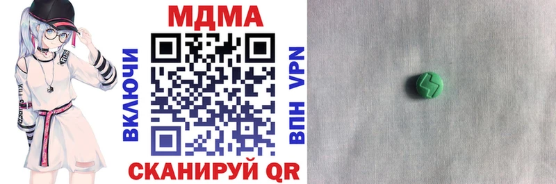 Купить закладки Бердск MDMA VHQ
