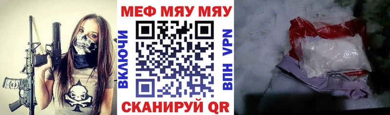 Мефедрон мука Бердск