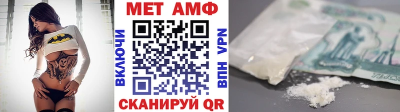 Купить  Бердск  Первитин пудра 