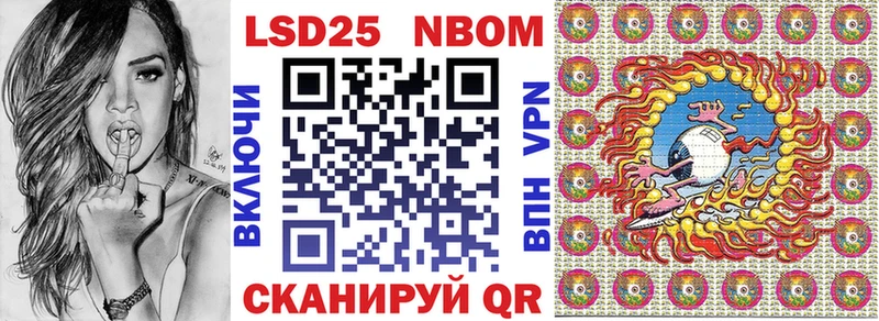 Купить где  Бердск  Марки NBOMe 1500мкг 