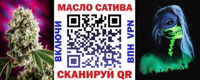 Купить  Бердск  ТГК Wax 